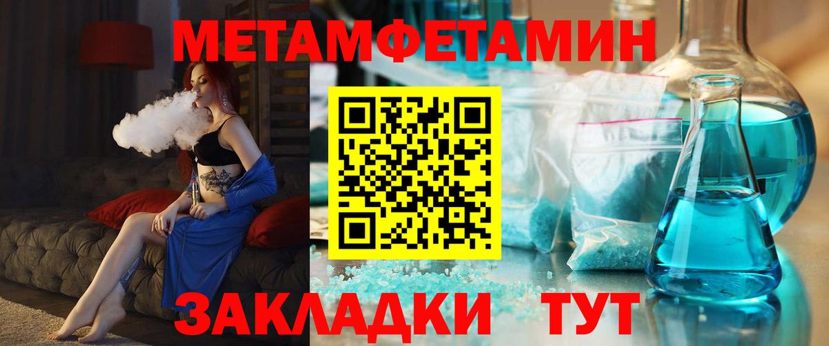 Новый Уренгой  Amphetamine  АМФ  Вход с VPN  мориарти телеграм  АМФЕТАМИН 97% 
