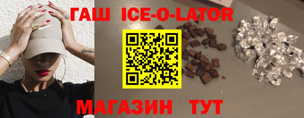 ГАШИШ индика сатива  Вход с VPN  ГАШИШ гашик  Новый Уренгой 