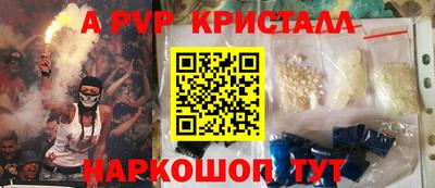соль ск Будённовск