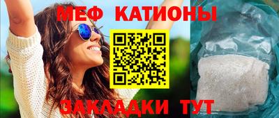 соль ск Будённовск