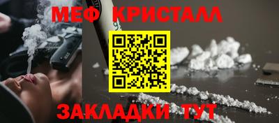 соль ск Будённовск