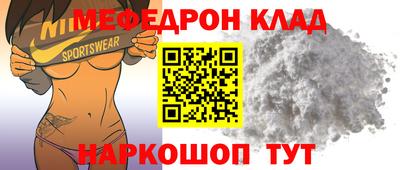 соль ск Будённовск