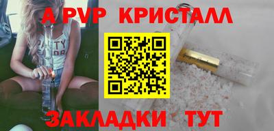 соль ск Будённовск