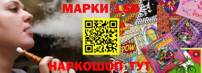 соль ск Будённовск