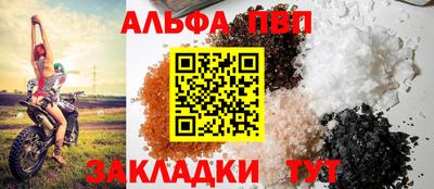 соль ск Будённовск
