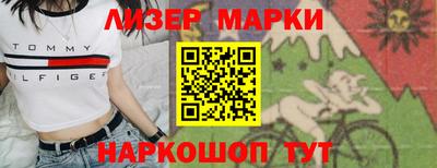 соль ск Будённовск