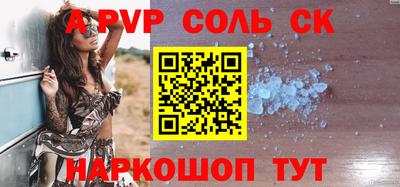 мет Бузулук