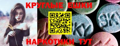 ALPHA PVP Бугуруслан