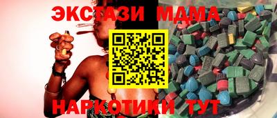 соль ск Будённовск