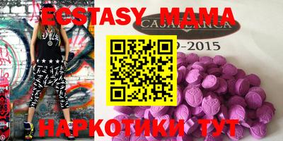 мет Бузулук
