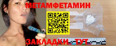 мет Бузулук