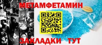 мет Бузулук