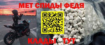 мет Бузулук