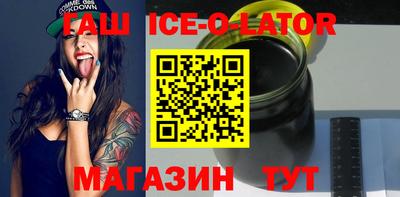 соль ск Будённовск