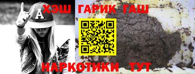 ALPHA PVP Бугуруслан