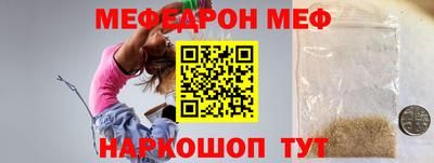 соль ск Будённовск