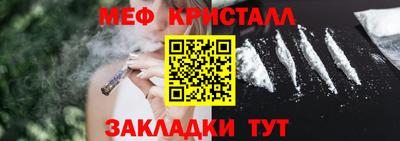 мет Бузулук