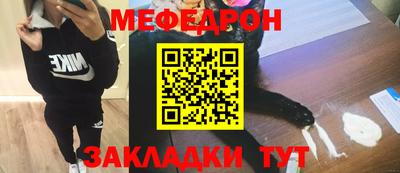 соль ск Будённовск