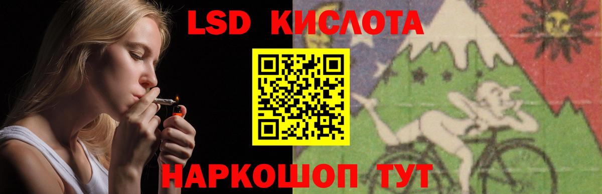 LSD-25 экстази ecstasy  Вход с VPN  Новый Уренгой  Лсд 25 экстази  LSD-25 экстази кислота 