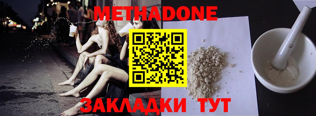 Альфа ПВП Новый Уренгой