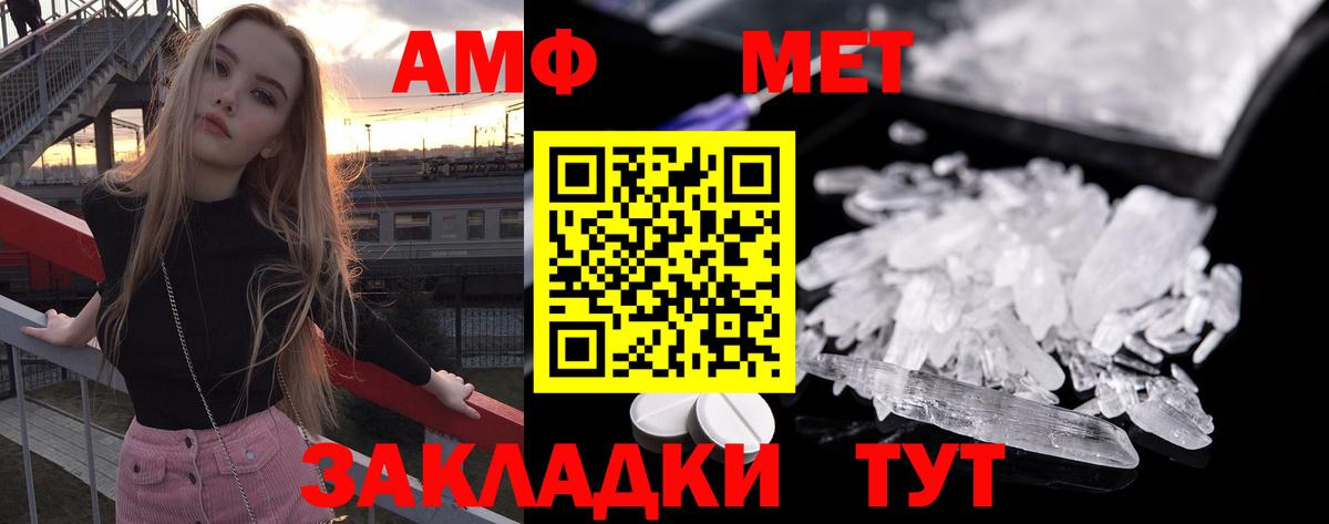 Новый Уренгой  Метамфетамин Декстрометамфетамин 99.9%  Метамфетамин Декстрометамфетамин 99.9%  Вход с VPN 