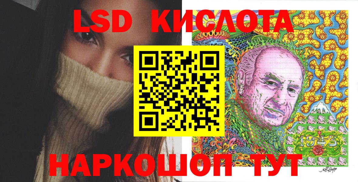 Марки 25I-NBOMe 1,8мг Новый Уренгой