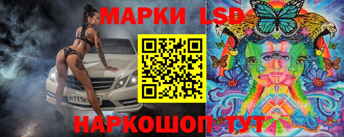 Новый Уренгой  Наркотические марки 1,8мг  Вход с VPN  Наркотические марки 1,8мг 