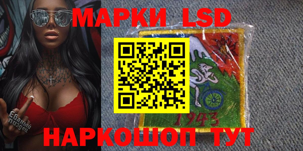 Новый Уренгой  Альфа ПВП СОЛЬ кристаллы  Канабис  Бошки Шишки  Кодеин  Вход с VPN  LSD-25  МЕФ   Гашиш 